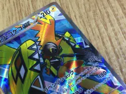 CE3135 Tapu Koko ex SR sv3a 077/062 Pokemon Card TCG Japan - Image 5