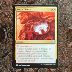 MTG | Boros Signet (116) | Phyrexia: All Will Be One | Regular Uncommon NM-M - Image 1