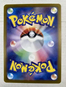 Armaroug AR 080/078 sv1S Scarlet & violet ex Art Rare Pokemon Card Japanese NM - Image 2