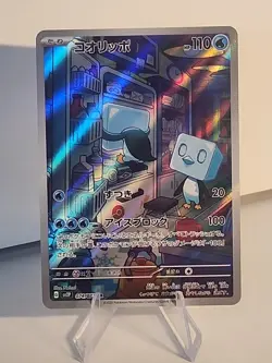 Eiscue Full Art 074/071 AR sv2P Snow Hazard Japanese Pokemon TCG Near Mint - Image 1