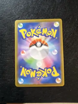 2025 Near Mint Pokemon Ambipom AR 092/080 M2 Inferno X Art Rare Japanese - Image 2