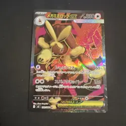 Mega Lopunny ex SR 100/080 Inferno X M2 Pokemon Japanese [Near Mint] US Seller - Image 1