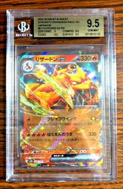 Charizard EX RR #006 - BGS GEM MINT 9.5 - 2023 Japanese 151 Sv2a - Pokemon TCG - Image 1