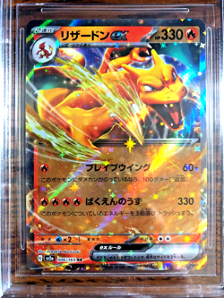Charizard EX RR #006 - BGS GEM MINT 9.5 - 2023 Japanese 151 Sv2a - Pokemon TCG - Image 2