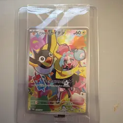 TCG Pokemon Iono's Wattrel 232/SV-P Scarlet & Violet Promo Holo (JP) NM/M Sealed - Image 1
