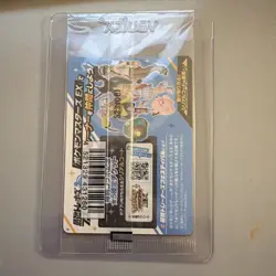 TCG Pokemon Iono's Wattrel 232/SV-P Scarlet & Violet Promo Holo (JP) NM/M Sealed - Image 2