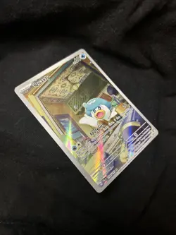 Quaxly (206/193) Illustration Rare | Pokemon TCG SV02 Paldea Evolved | Near Mint - Image 3