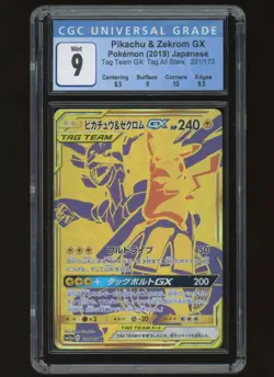 CGC 9 Pikachu Zekrom GX Gold - Tag Team All Stars 221/173 Japanese Pokemon TCG - Image 1