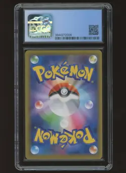 CGC 9 Pikachu Zekrom GX Gold - Tag Team All Stars 221/173 Japanese Pokemon TCG - Image 2