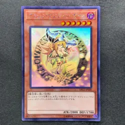 NM Dark Magician Girl DP23-JP000 Holographic Rare Ghost YuGiOh 6500 - Image 1