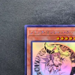 NM Dark Magician Girl DP23-JP000 Holographic Rare Ghost YuGiOh 6500 - Image 2