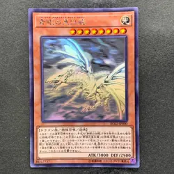 NM Blue-Eyes Alternative White Dragon RC02-JP000 Ghost Rare YuGiOh 3400 - Image 1