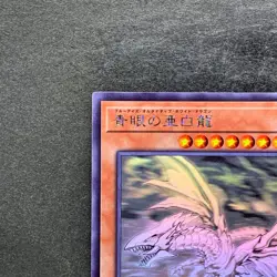 NM Blue-Eyes Alternative White Dragon RC02-JP000 Ghost Rare YuGiOh 3400 - Image 2