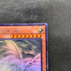 NM Blue-Eyes Alternative White Dragon RC02-JP000 Ghost Rare YuGiOh 3400 - Image 3