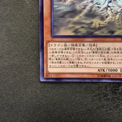 NM Blue-Eyes Alternative White Dragon RC02-JP000 Ghost Rare YuGiOh 3400 - Image 4