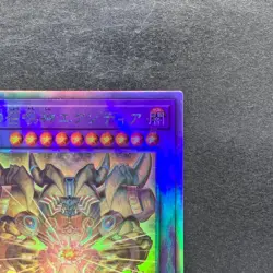 NM The Phantom Exodia Incarnate INFO-JP033 Holographic Rare Ghost YuGiOh 730 - Image 3
