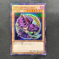 NM Dark Magician 711C-JP001 Ultra Parallel Rare Seven Eleven Colab YuGiOh 1100 - Image 1