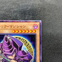 NM Dark Magician 711C-JP001 Ultra Parallel Rare Seven Eleven Colab YuGiOh 1100 - Image 3