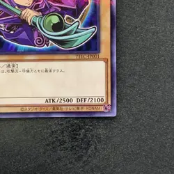 NM Dark Magician 711C-JP001 Ultra Parallel Rare Seven Eleven Colab YuGiOh 1100 - Image 5