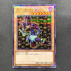 NM Dark Magician CCC1-JP001 Coco's Promo Super Parallel Rare YuGiOh 760 - Image 1