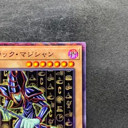 NM Dark Magician CCC1-JP001 Coco's Promo Super Parallel Rare YuGiOh 760 - Image 3