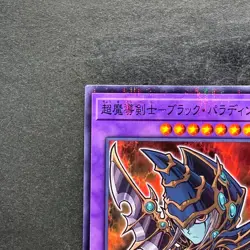 NM Dark Paladin 711C-JP003 Normal Parallel Rare YuGiOh 300 - Image 2