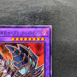 NM Dark Paladin 711C-JP003 Normal Parallel Rare YuGiOh 300 - Image 3