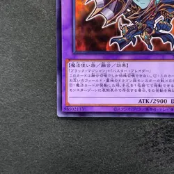 NM Dark Paladin 711C-JP003 Normal Parallel Rare YuGiOh 300 - Image 4