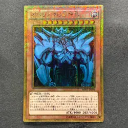 NM Obelisk the Tormentor MB01-JPS02 Millennium Gold Rare YuGiOh 1180 - Image 1