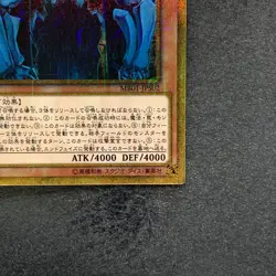 NM Obelisk the Tormentor MB01-JPS02 Millennium Gold Rare YuGiOh 1180 - Image 5