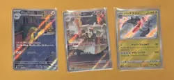 Japanese Pokemon 19 Card Lot Mixed - Image 5