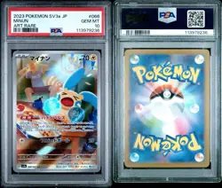 PSA 10 Plusle 065/062 Minun 066/062 AR sv3a SEQ Set Pokemon Cards Japanese - Image 3
