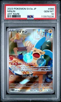 PSA 10 Plusle 065/062 Minun 066/062 AR sv3a SEQ Set Pokemon Cards Japanese - Image 5