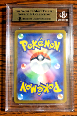 Wartortle Art Rare #171 - BGS GEM MINT 9.5 - JPN Pokemon Card 151 - Pokemon TCG - Image 3