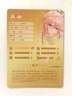 Goddess Story CCG Anime Waifu Card - Yae Miko - Genshin Impact - Image 2
