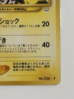 Raichu No. 026 old back Neo Revelation Japanese Pokemon card 2000 From Japan - Image 5