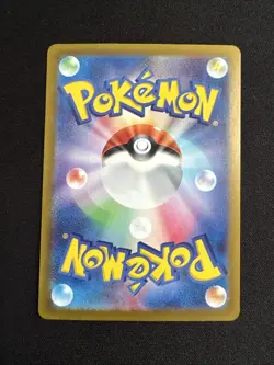 Cinderace Ex 18/102 RR Stellar Miracle Sv7 -Near Mint- Japanese Pokemon Card - Image 2