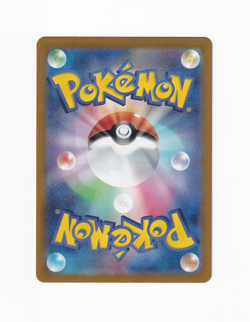 Zeraora R 037/102 SV7 Stellar Miracle Holo Pokemon Card Japanese Near Mint NM - Image 2