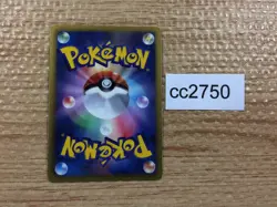 CC2750 Machamp Fighting R BW9 041/076 Pokemon Card TCG Japan - Image 2