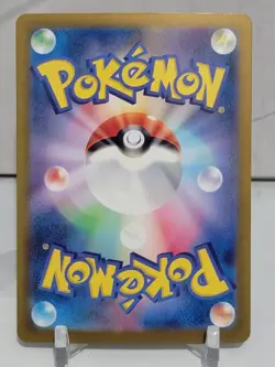 Wugtrio EX 87/71 SR SV5K Wild Force Japanese Pokemon Card TCG - Image 2