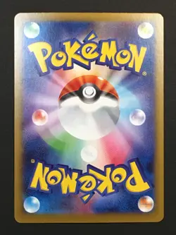 Glaceon ex SAR 206/187 Terastal Festival sv8a Pokemon Card Japanese [Near Mint] - Image 2
