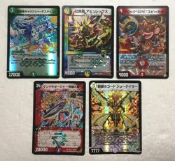 Lot of 5 Japanese Duel Masters Trading Card Game VR Card Set - Image 1