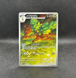 Pokemon TCG White Flare Sawsbuck Illustration Card 092/086 Japanese NM - Image 1