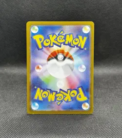 Pokemon TCG White Flare Sawsbuck Illustration Card 092/086 Japanese NM - Image 2