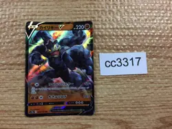 CC3317 Machamp V Fighting RR s12a 071/172 Pokemon Card TCG Japan - Image 1