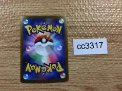 CC3317 Machamp V Fighting RR s12a 071/172 Pokemon Card TCG Japan - Image 2