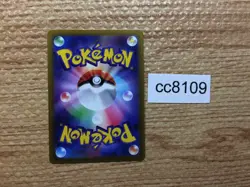 CC8109 Parasect BugGrass CHR S10A 072/071 Pokemon Card TCG Japan - Image 2