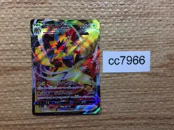 CC7966 Zeraora VMAX Electric SPZ 006/020 Pokemon Card TCG Japan - Image 1