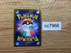 CC7966 Zeraora VMAX Electric SPZ 006/020 Pokemon Card TCG Japan - Image 2