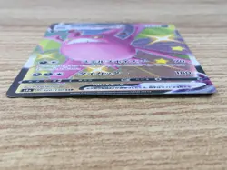 CE9254 Crobat VMAX SSR S4a 320/190 Pokemon Card TCG Japan - Image 3